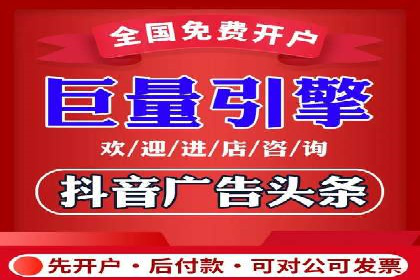 百度竞价推广托管服务，助力中小企业飞速发展
